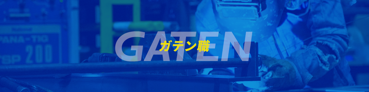 bnr_gaten_btn